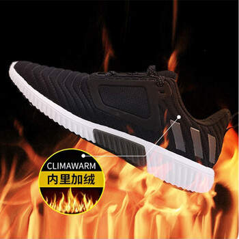 阿迪達斯（Adidas）跑步鞋BB6583/暖風(fēng)科技，運動不懼寒冷 