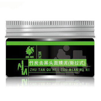 豬鼻貼效果