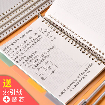 a4 網(wǎng)格紙