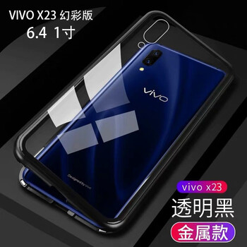vivoX23系列