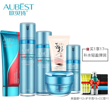 歐貝詩化妝品