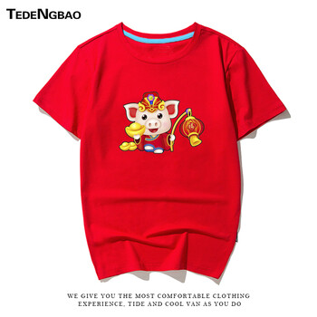 特登堡（TEDENGBAO） 短袖 男士T恤 紅色3 