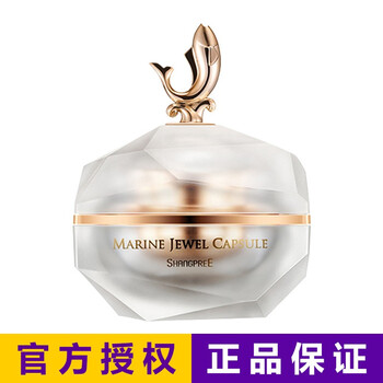 黃金精華膠囊