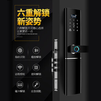 怎么樣,電子,電子,鎖卡,鎖卡