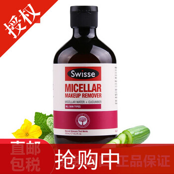 swisse,swisse,排行榜,護(hù)膚,排名,推薦