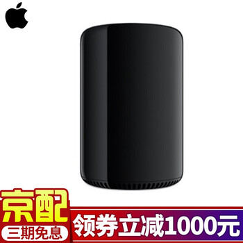 蘋果臺(tái)式電腦主機(jī)