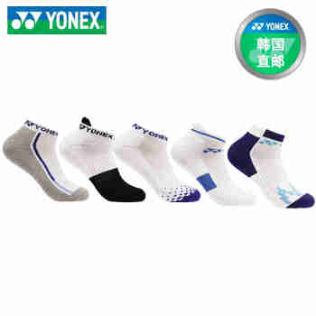 yonex尤尼克斯韩国羽毛球袜男女款运动休闲袜5双装 男袜-209SN006M(5 set)