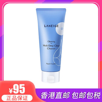 蘭芝清潔面膜