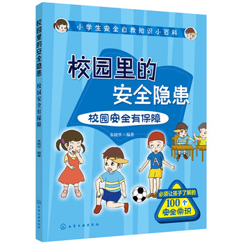 書(shū)摘