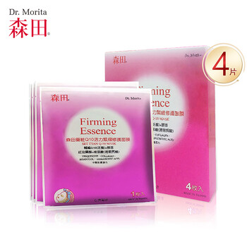 q10活力緊致面膜