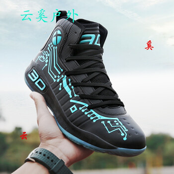 籃球套裝，讓你的腳踝飛起
