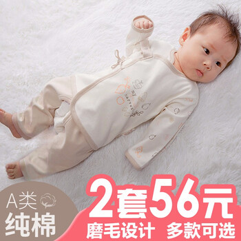 滿月寶寶吃