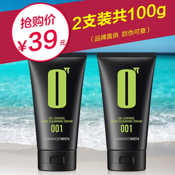 韓后（Hanhoo）潔面乳 50g