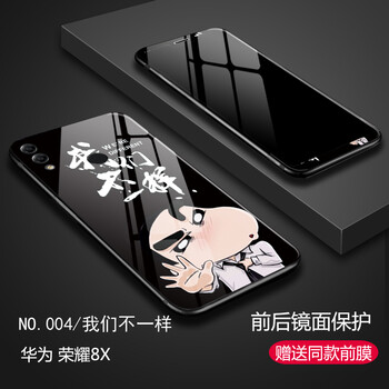 手機全套外殼