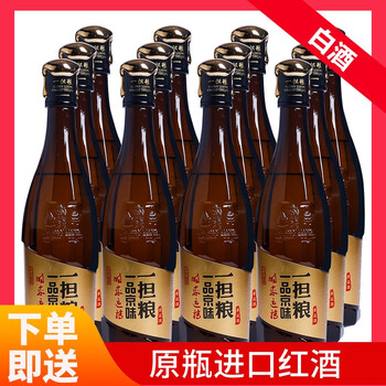 排名,排行榜,整箱,推薦,經(jīng)典,白酒,白酒,經(jīng)典,整箱
