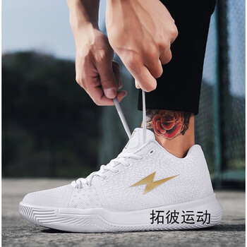 洛森卡（losenka）籃球鞋1802白色 