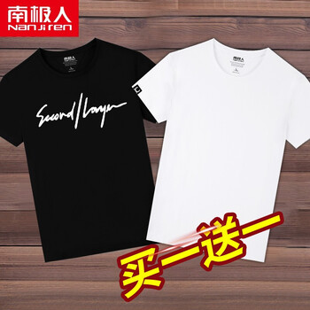 南極人（Nanjiren） 短袖 男士T恤 黑/字母簽名  白/純色 