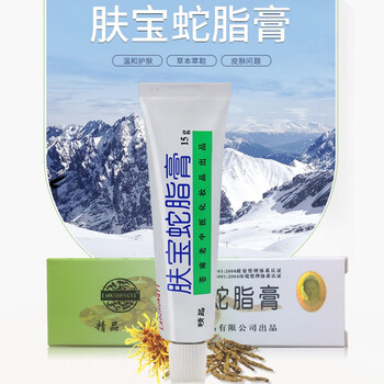 老中醫(yī)（LAOZHONGYI）乳液/面霜滋潤(rùn)，補(bǔ)水