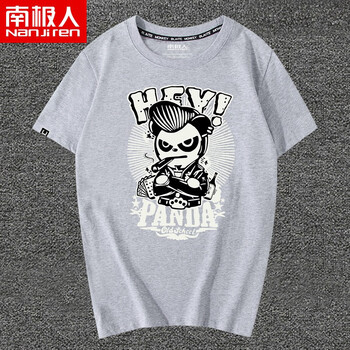 南極人（Nanjiren） 短袖 男士T恤 灰/貓王熊貓 