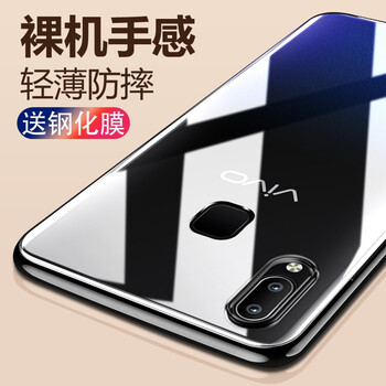 喜日子（XIRIZI） vivoU1 手機(jī)殼/保護(hù)套