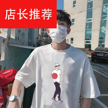 南極人（Nanjiren） 短袖 男士T恤 白色（籃球男孩） 