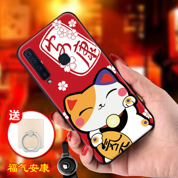galaxya9套