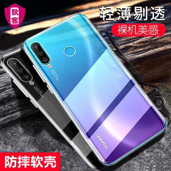 狄客 華為nova4e 手機(jī)殼/保護(hù)套