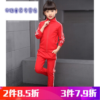 套裝,套裝,棉服,棉服,怎么樣