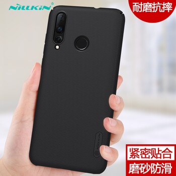 耐爾金（NILLKIN） 華為nova 4 手機(jī)殼/保護(hù)套