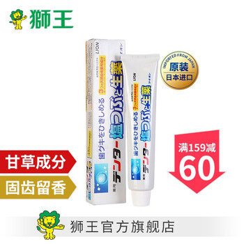 怎么樣,王漢方鹽牙膏,王漢方鹽牙膏