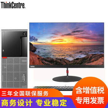 高性能主機(jī)，暢玩游戲兩不誤