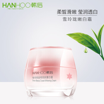 韓后雪玲瓏正品