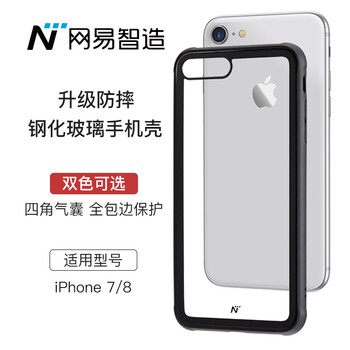 透明后蓋