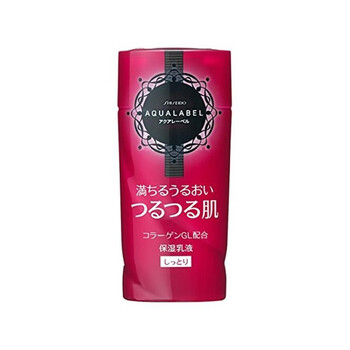 AQUALABEL護膚