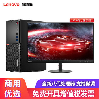 電腦卡頓，i7主機(jī)讓你更輕松