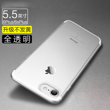英悅 IPhone6splus 手機殼/保護套