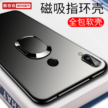 手機指環(huán)扣支