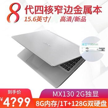 發(fā)燒級i7游戲本力薦