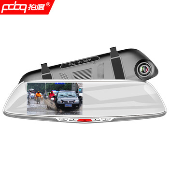 拍度（pdbq）行車(chē)記錄儀4.3英寸