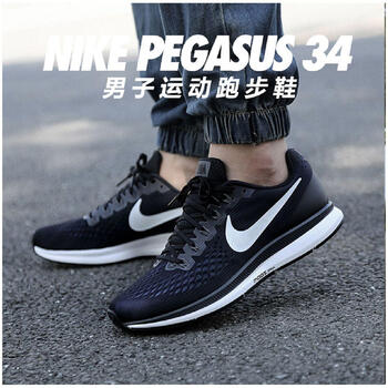 耐克（NIKE）跑步鞋880555-001黑+白+深灰+煤黑 42