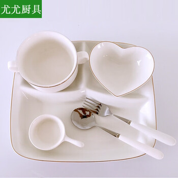 兒童白色格盤(pán)