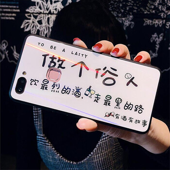 時尚蘋果手機殼，讓你告別裸奔