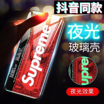 個性保護套，讓你告別裸奔