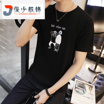 尊尚鳥(niǎo)（ zunshangniao） 短袖 男士T恤 二人黑色 