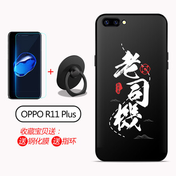 潮妹（CHAOMEI）  手機殼/保護套