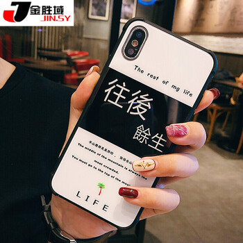 金勝域（JIN.XY） vivo X9 plus 手機(jī)殼/保護(hù)套
