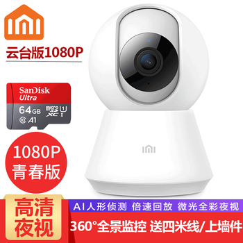 小米青春版內(nèi)存卡