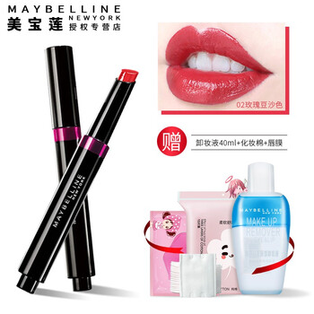 唇線筆美寶蓮