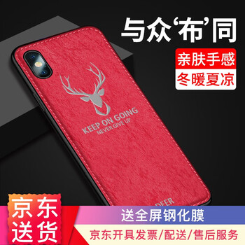 iphonexsmax,商城,iphonexsmax,商城,怎么樣