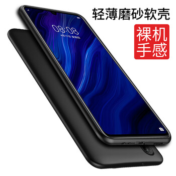 樂pro手機殼